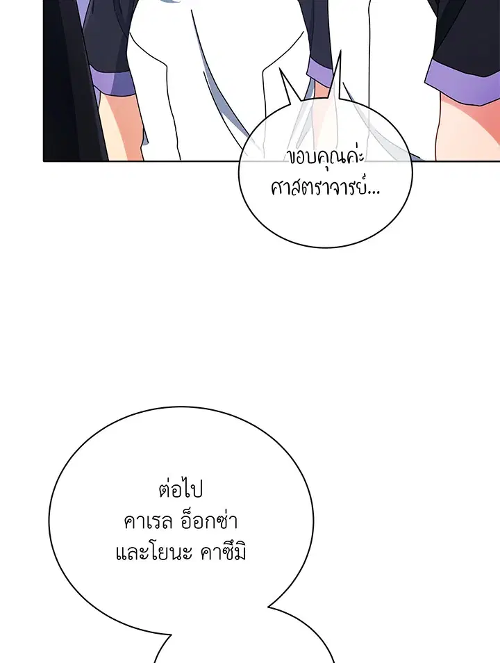 หน้า 67 จาก 138