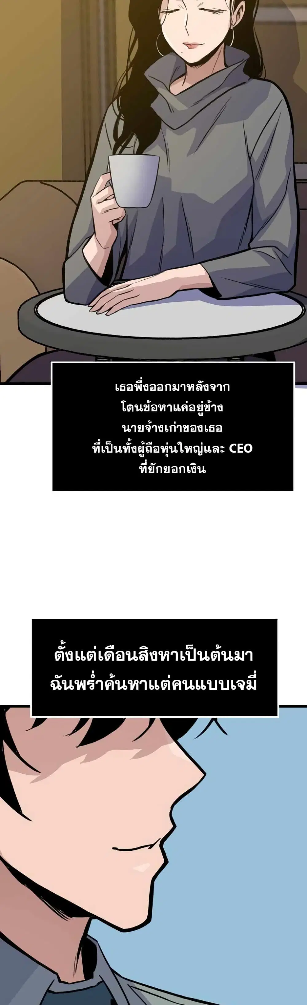 หน้า 48 จาก 52