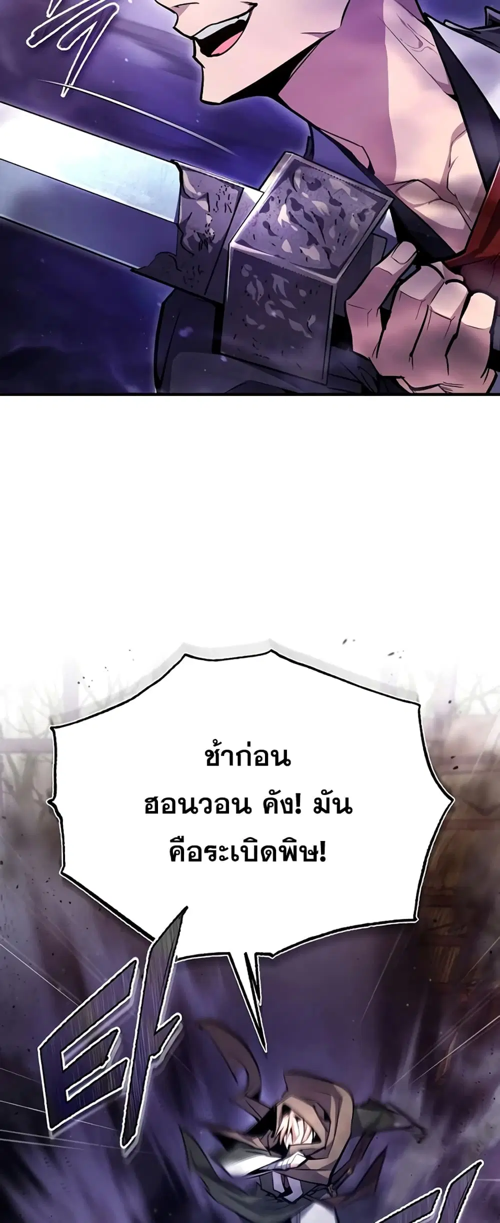 หน้า 24 จาก 92