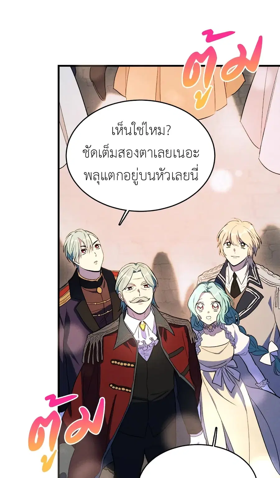 หน้า 21 จาก 52