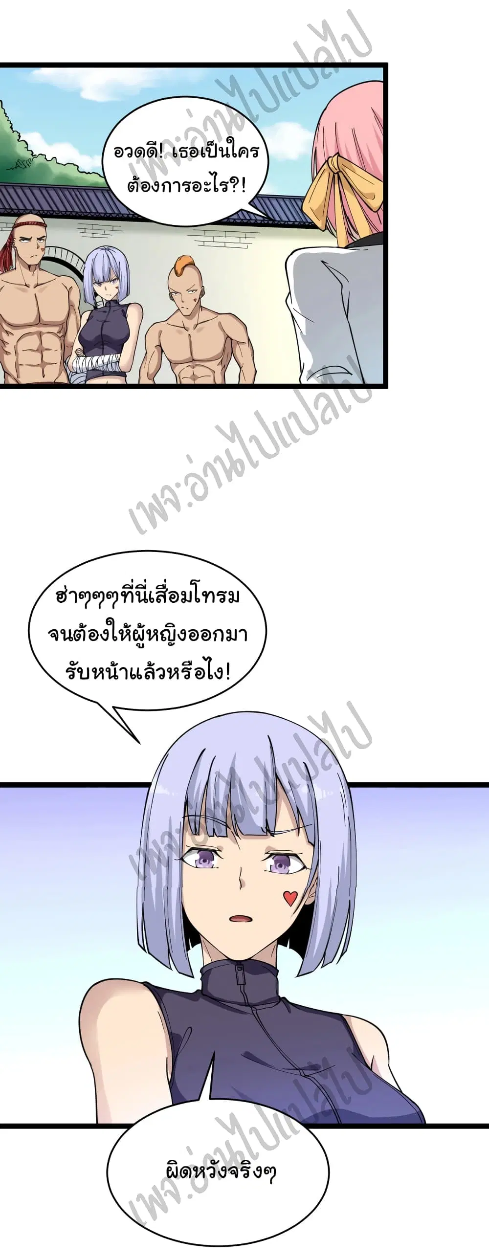 หน้า 12 จาก 37