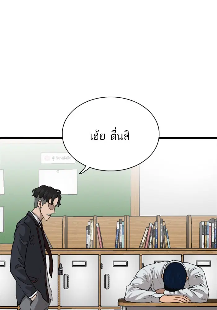 หน้า 6 จาก 154