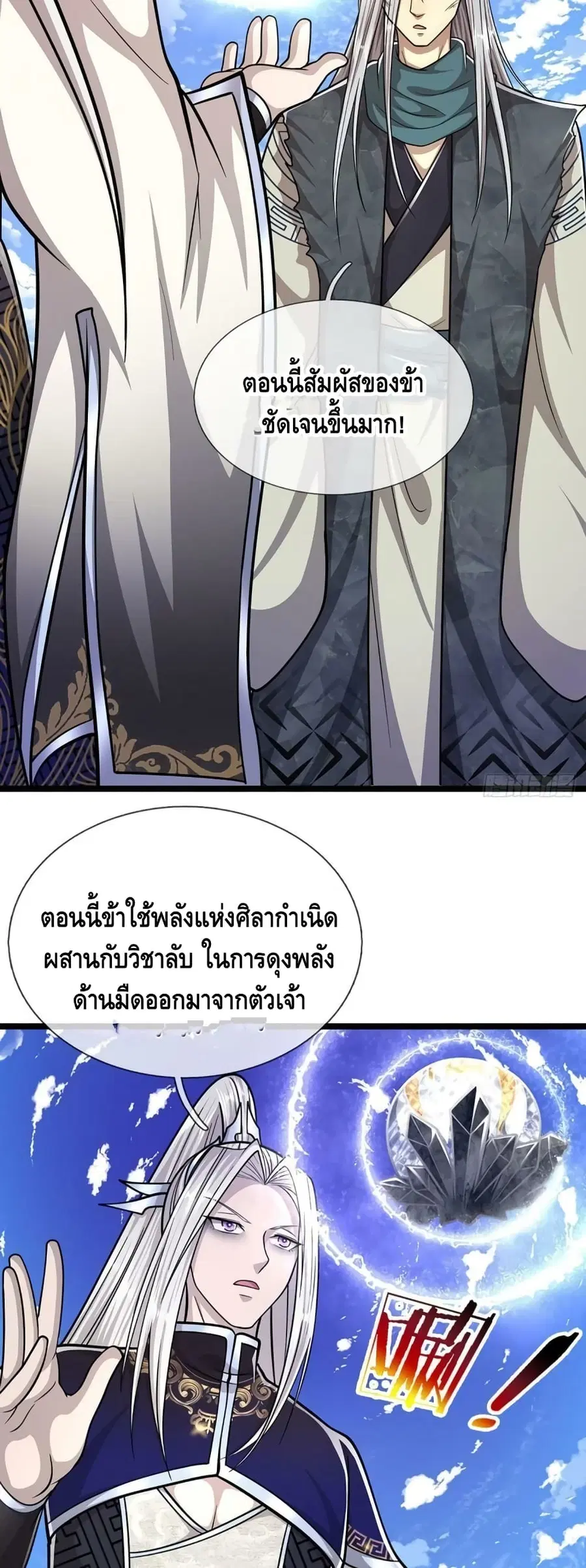 หน้า 26 จาก 32