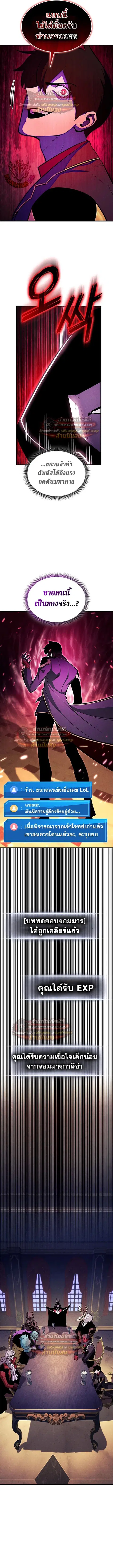 หน้า 4 จาก 17