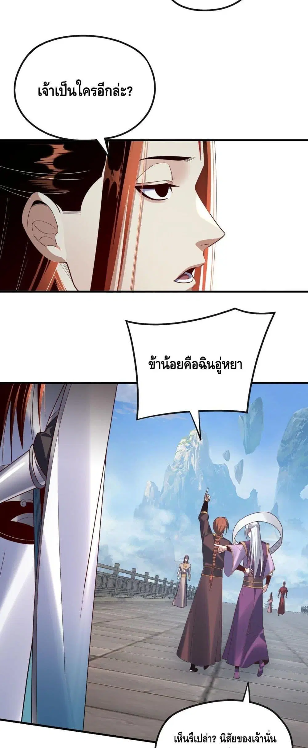 หน้า 25 จาก 43
