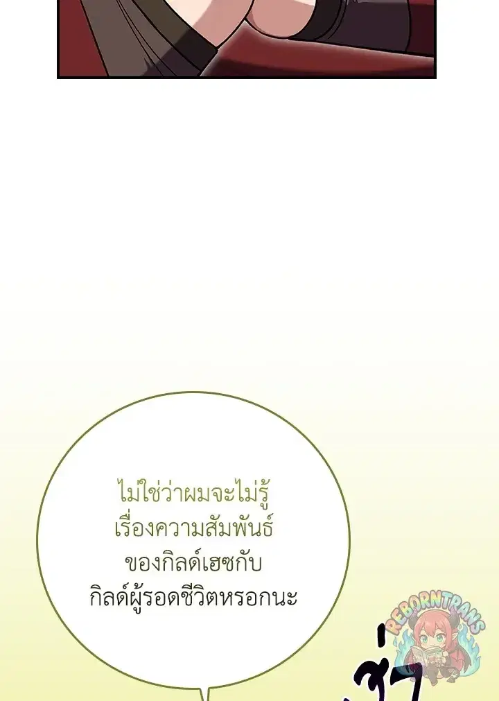 หน้า 72 จาก 160
