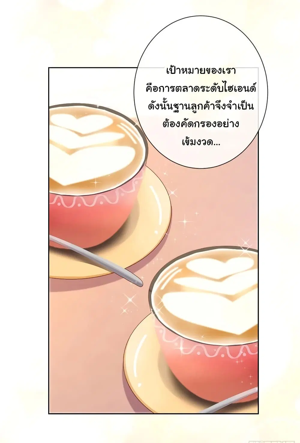 หน้า 6 จาก 33
