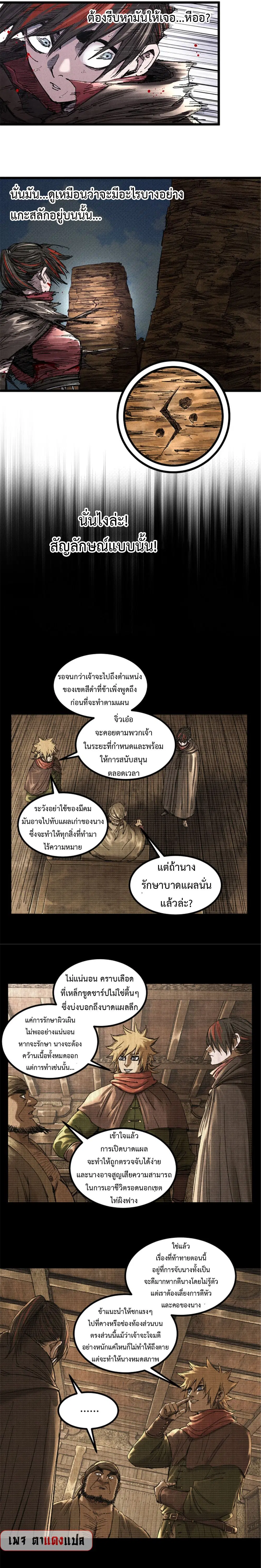 หน้า 10 จาก 14