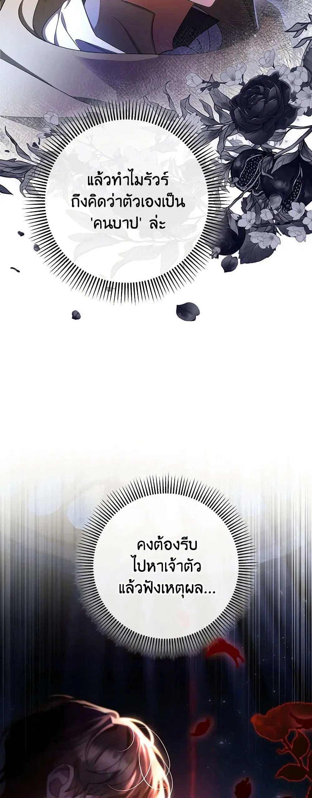 หน้า 5 จาก 47