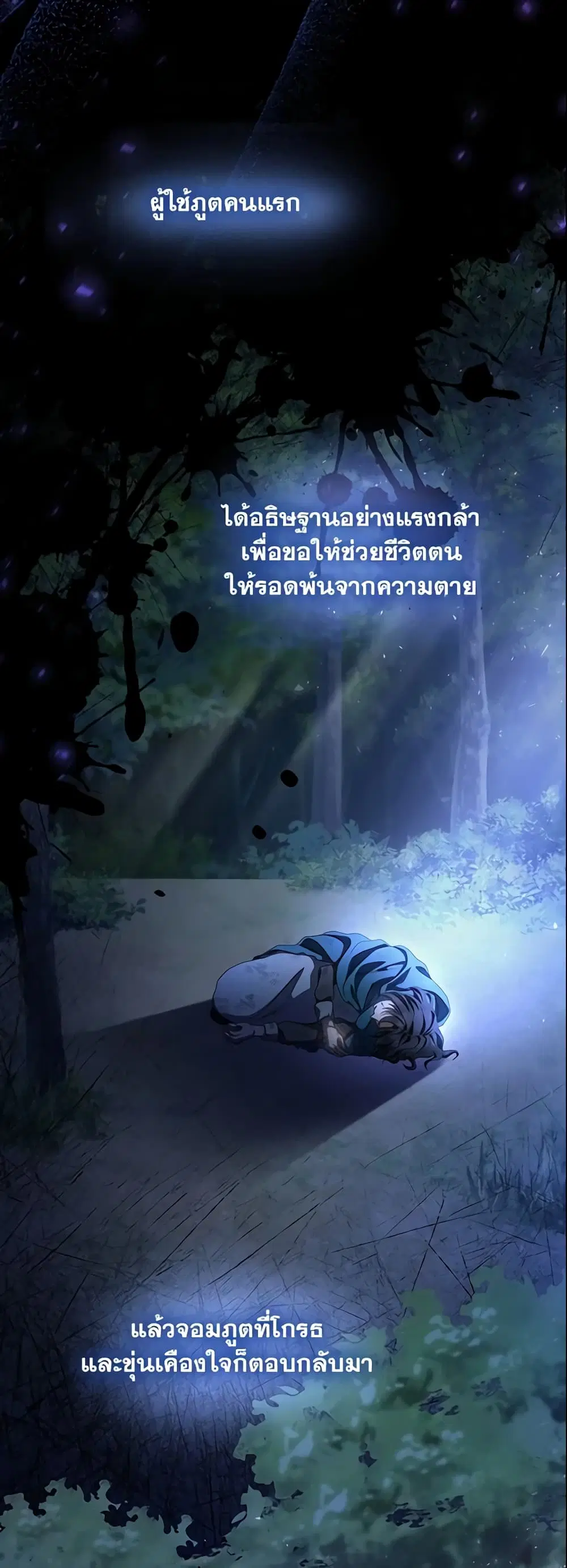 หน้า 10 จาก 49