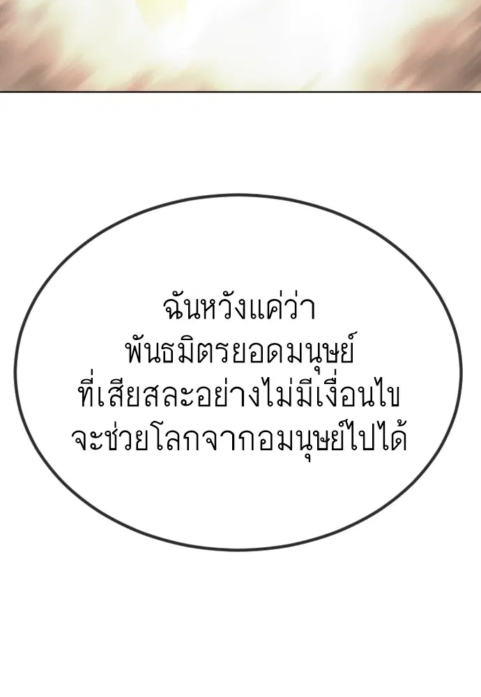 หน้า 162 จาก 223