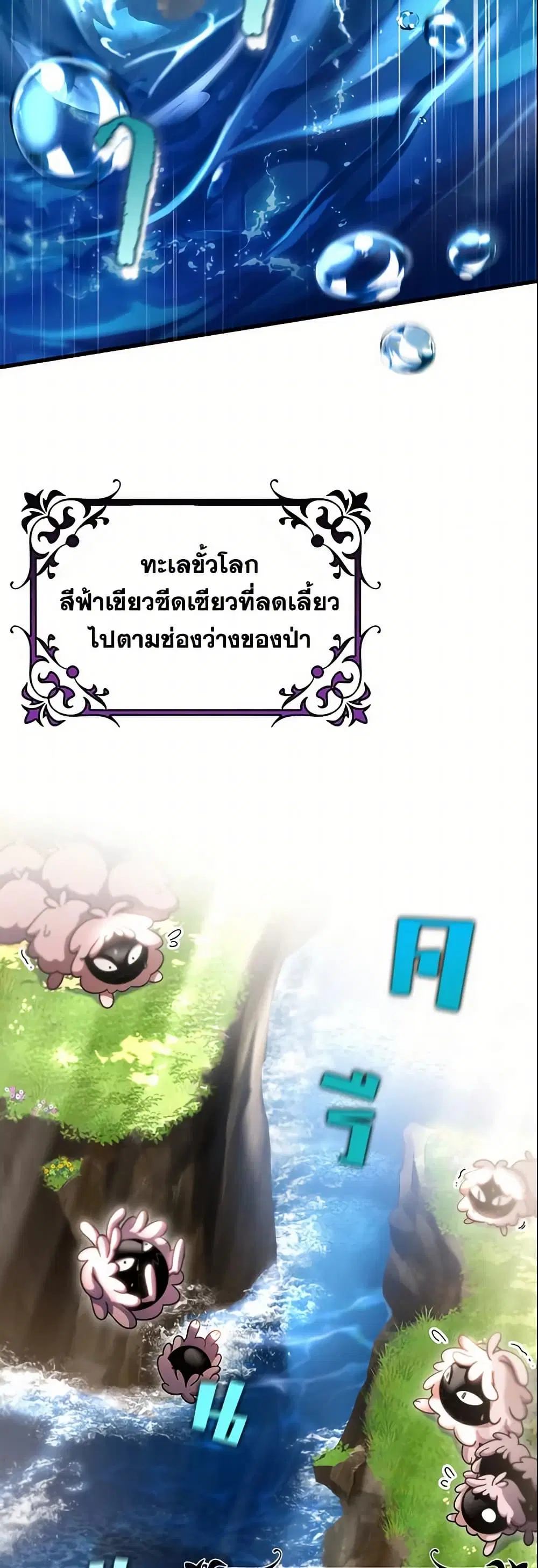 หน้า 2 จาก 42