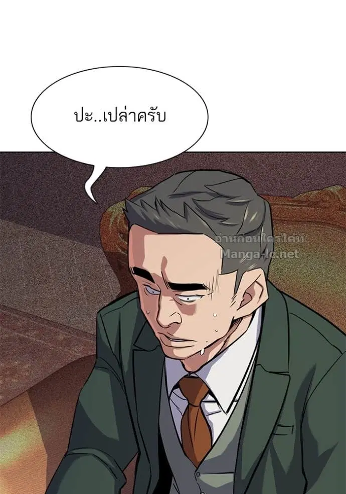หน้า 54 จาก 147