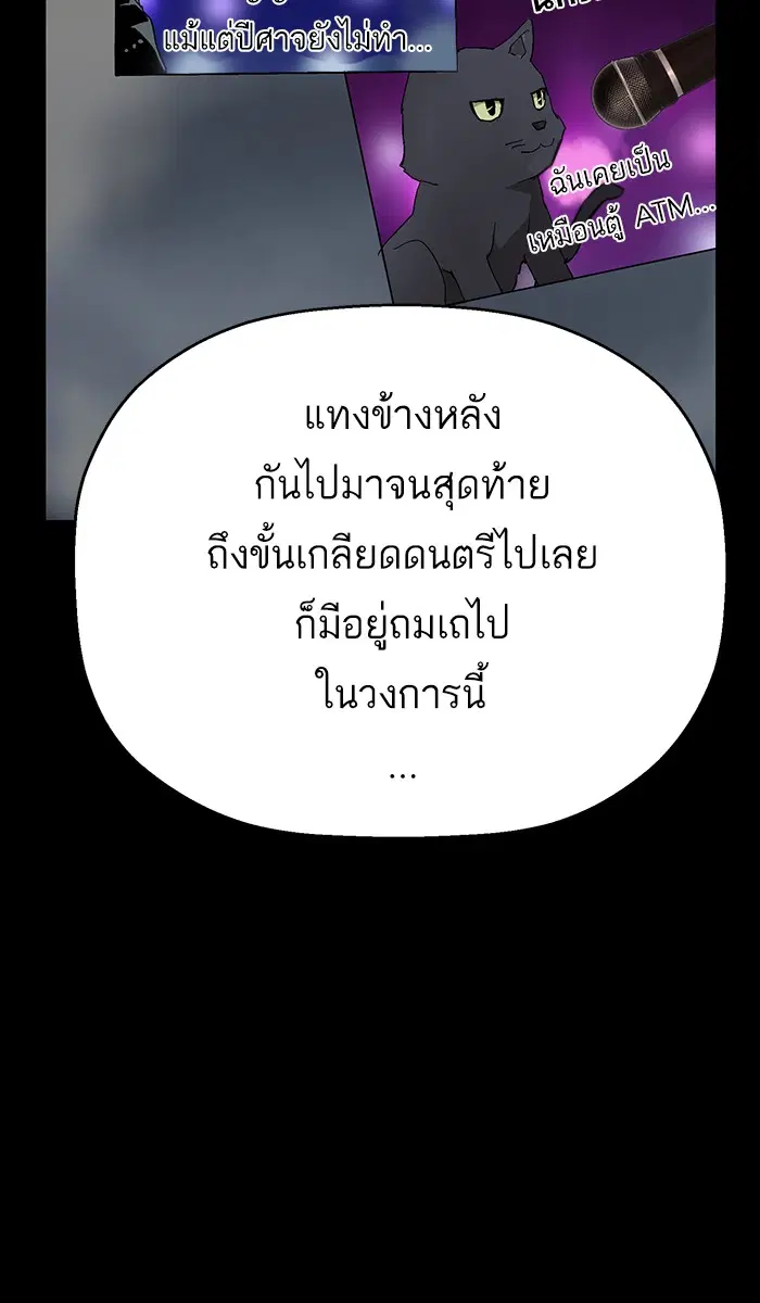 หน้า 93 จาก 118