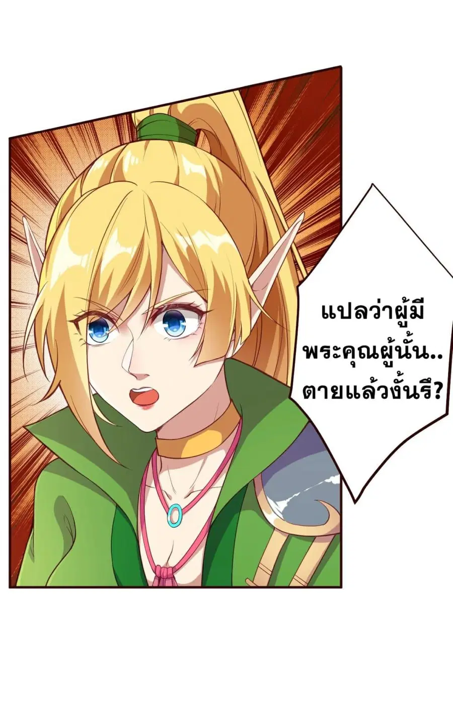หน้า 13 จาก 21