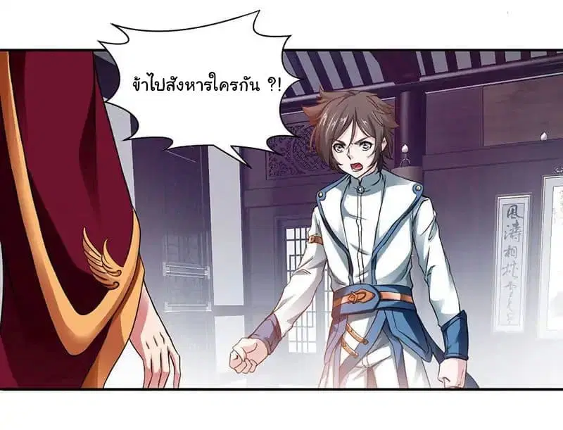 หน้า 2 จาก 43