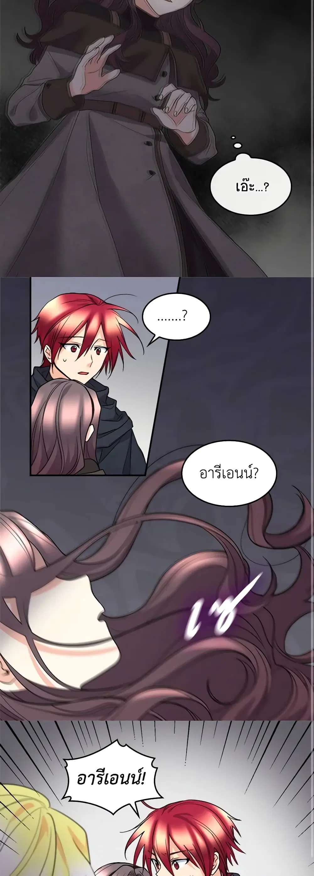 หน้า 24 จาก 25