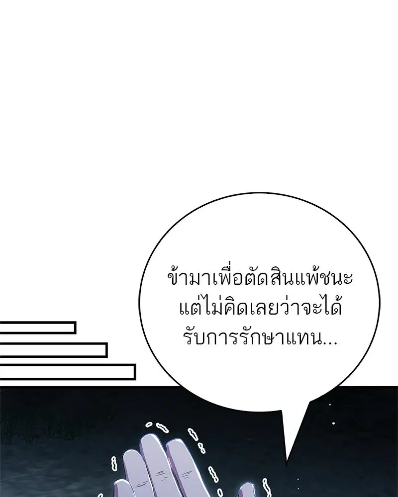 หน้า 76 จาก 188