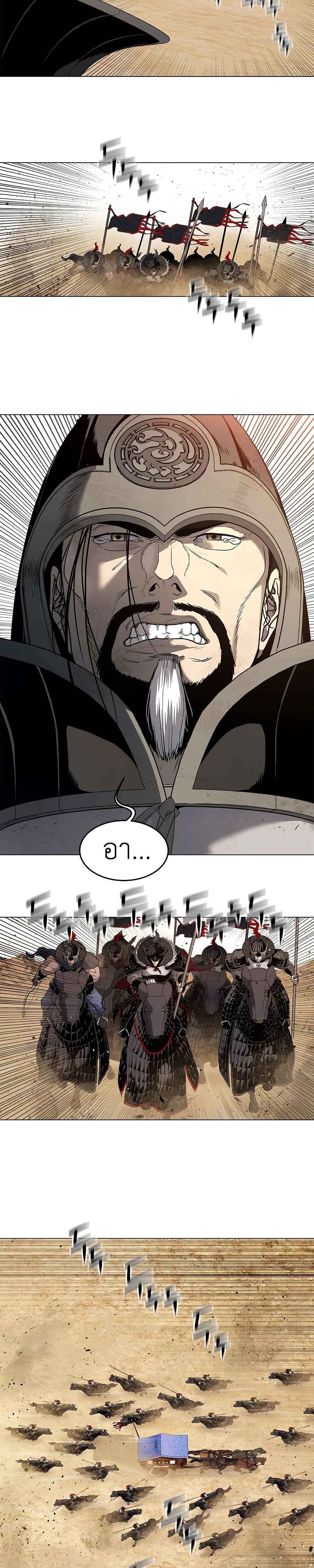 หน้า 69 จาก 79