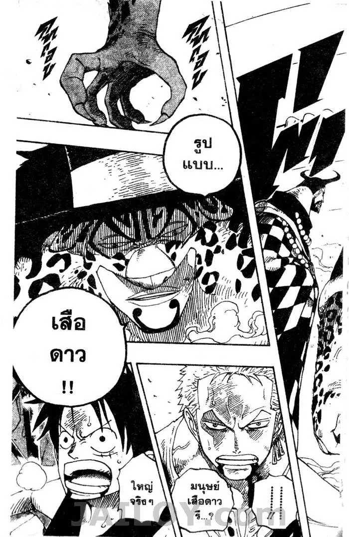 หน้า 5 จาก 20