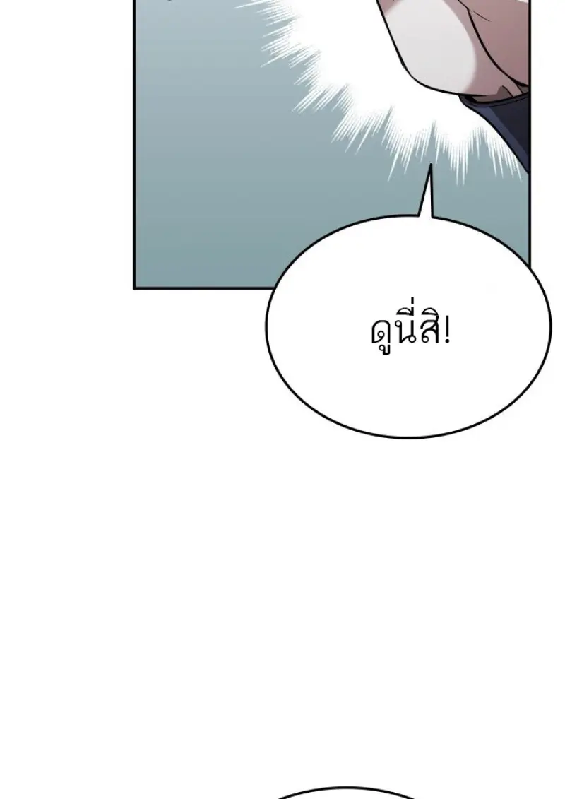 หน้า 3 จาก 143