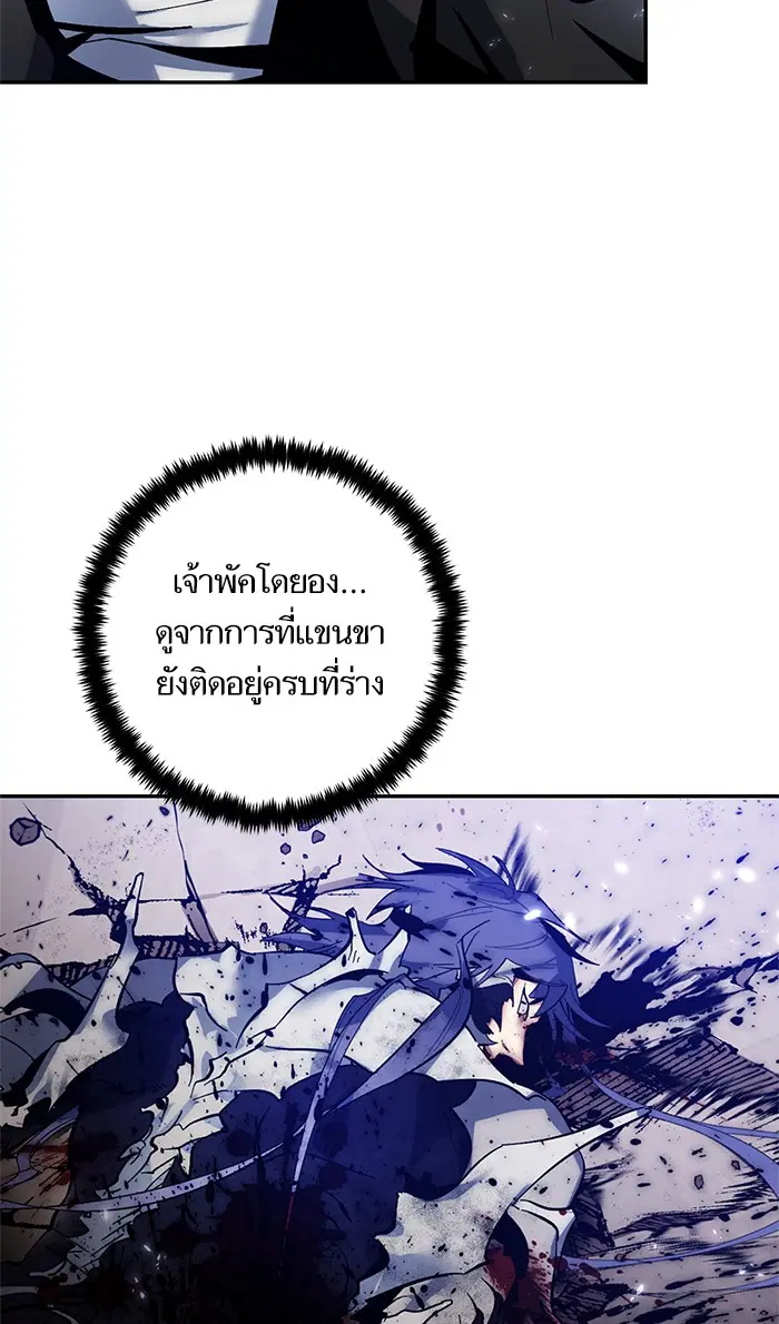 หน้า 75 จาก 81