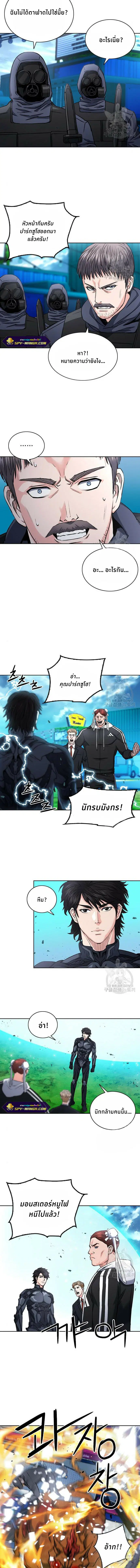 หน้า 7 จาก 18