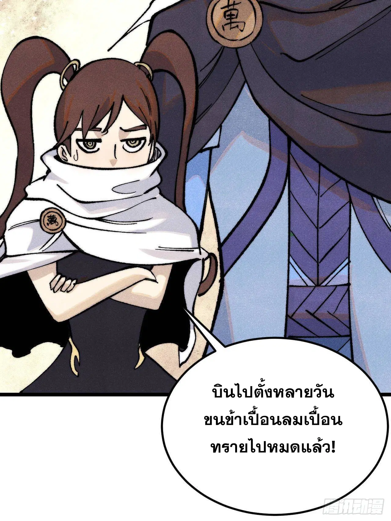 หน้า 10 จาก 88