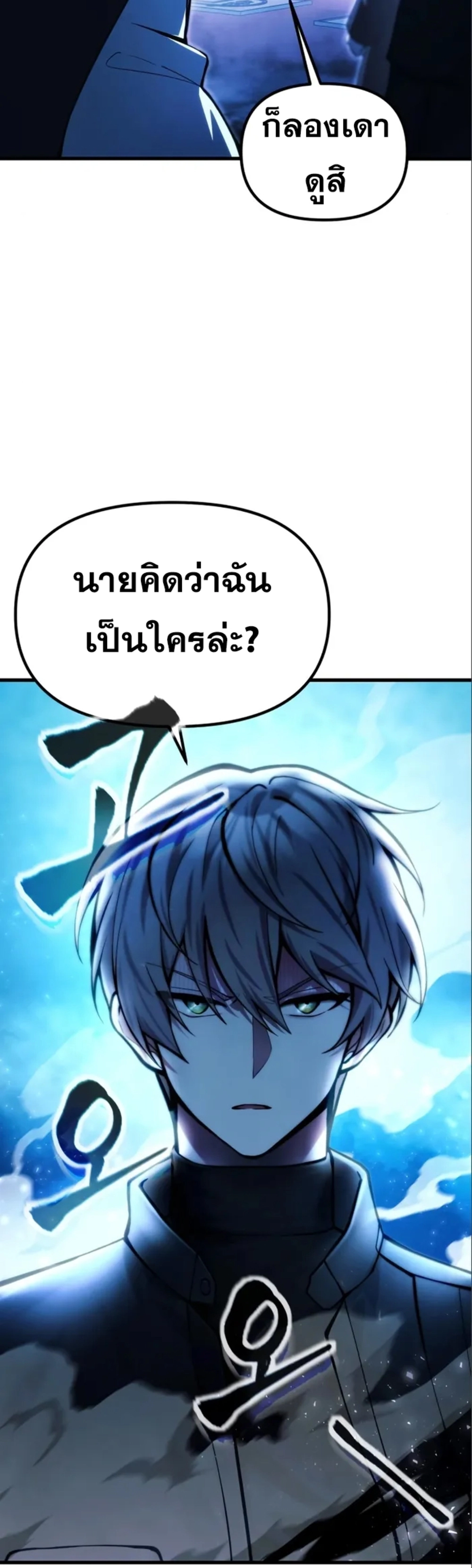 หน้า 8 จาก 48