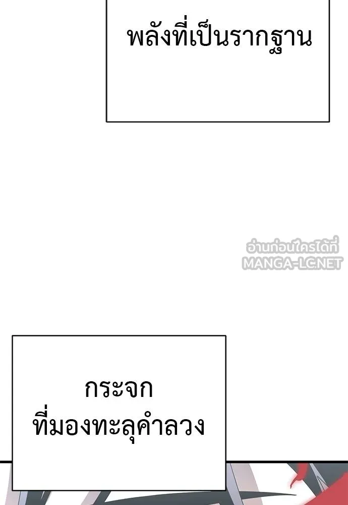 หน้า 131 จาก 189