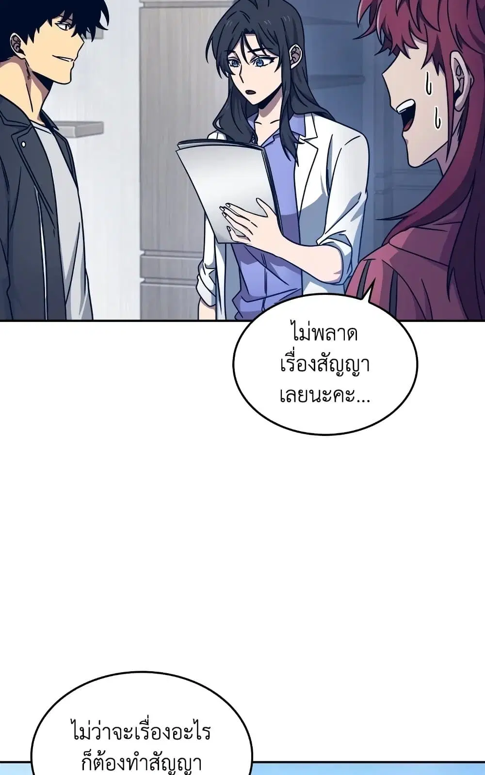 หน้า 56 จาก 56
