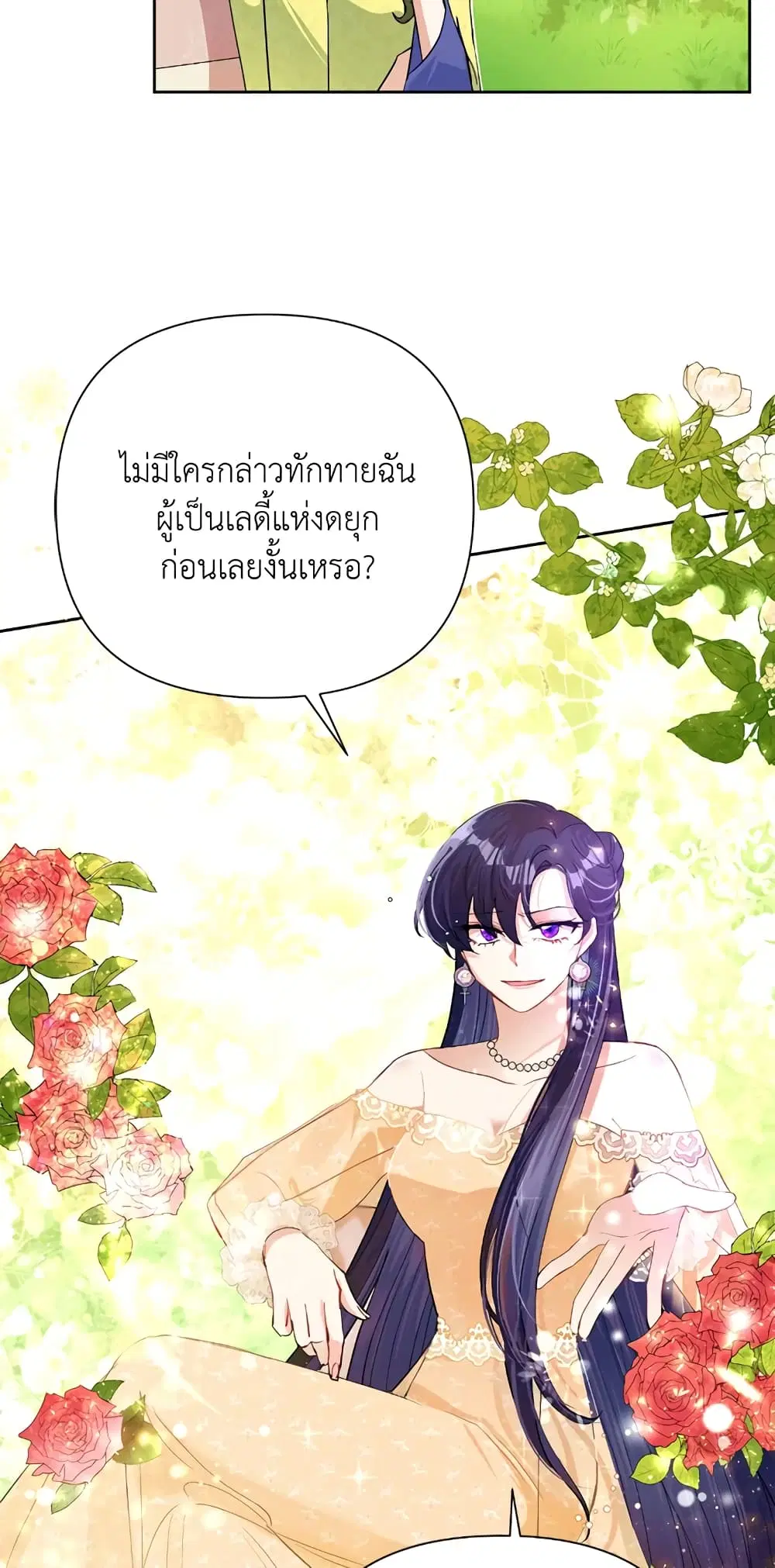 หน้า 21 จาก 72