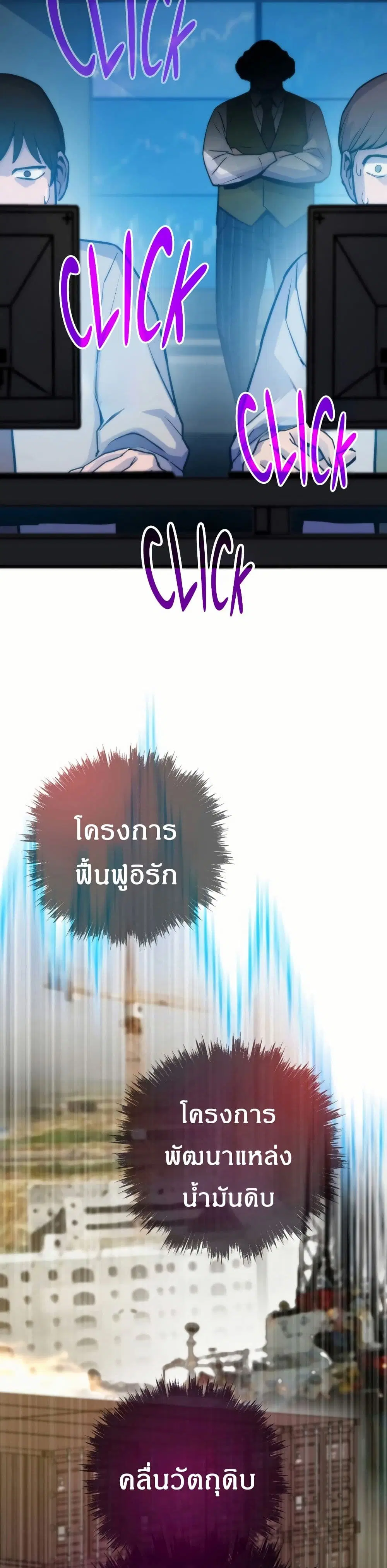 หน้า 18 จาก 50