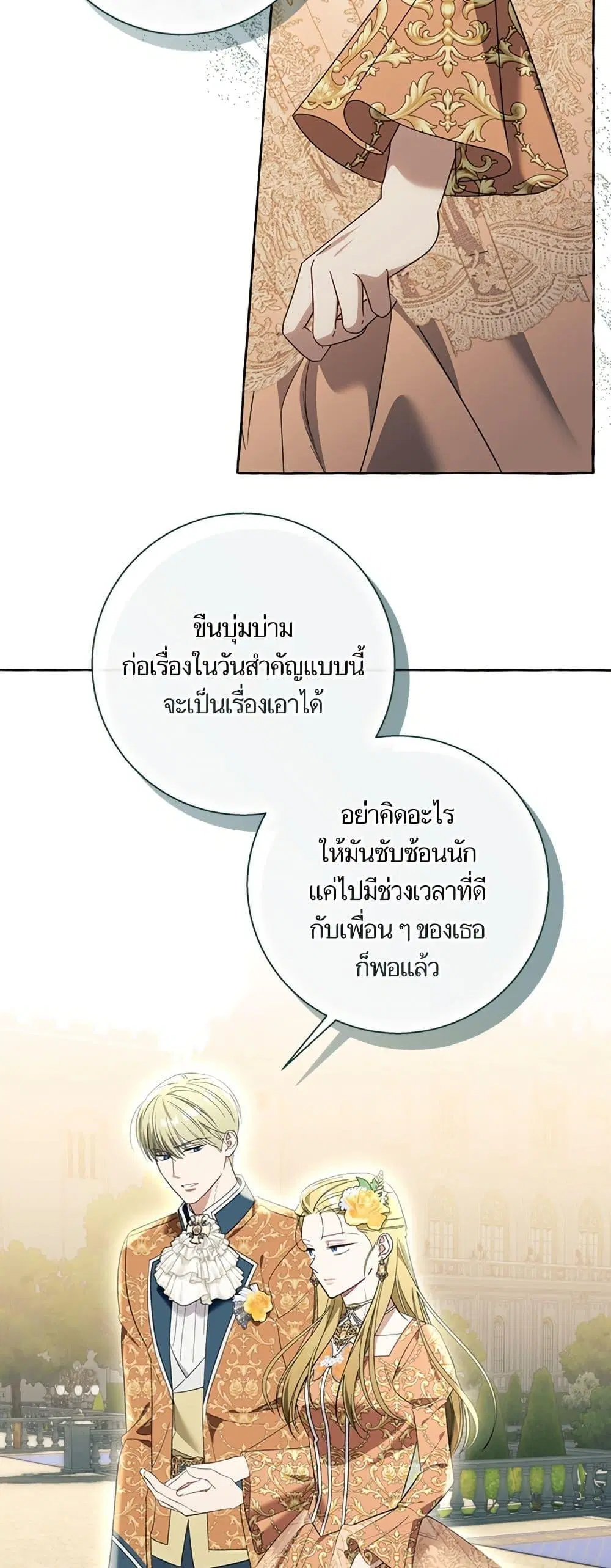 หน้า 5 จาก 52