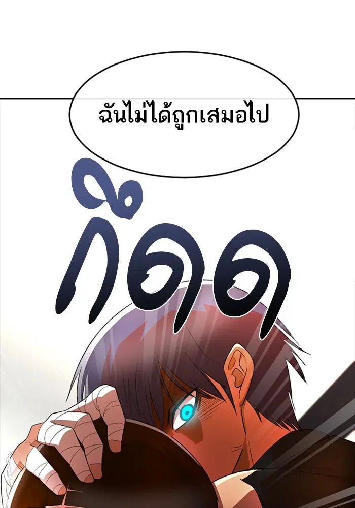 หน้า 52 จาก 138