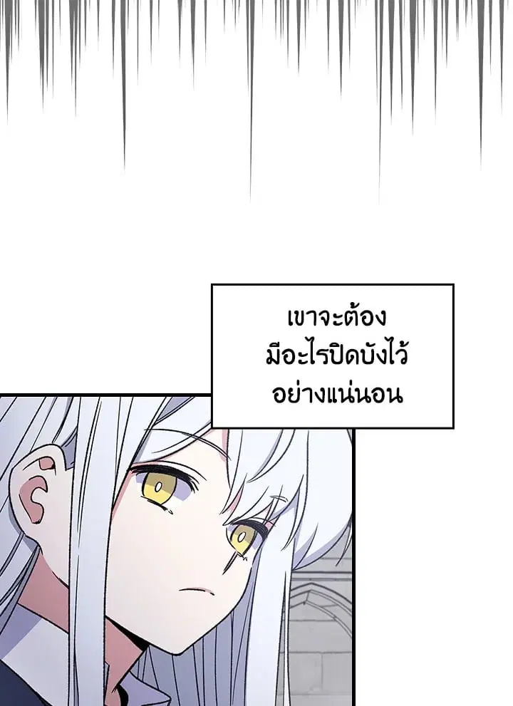 หน้า 72 จาก 102