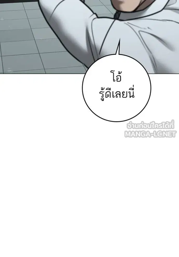 หน้า 129 จาก 198