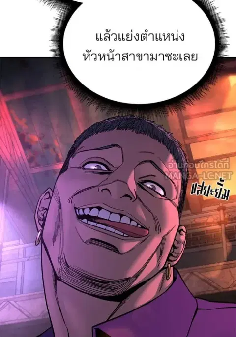 หน้า 32 จาก 194
