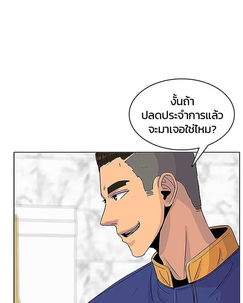 หน้า 76 จาก 85