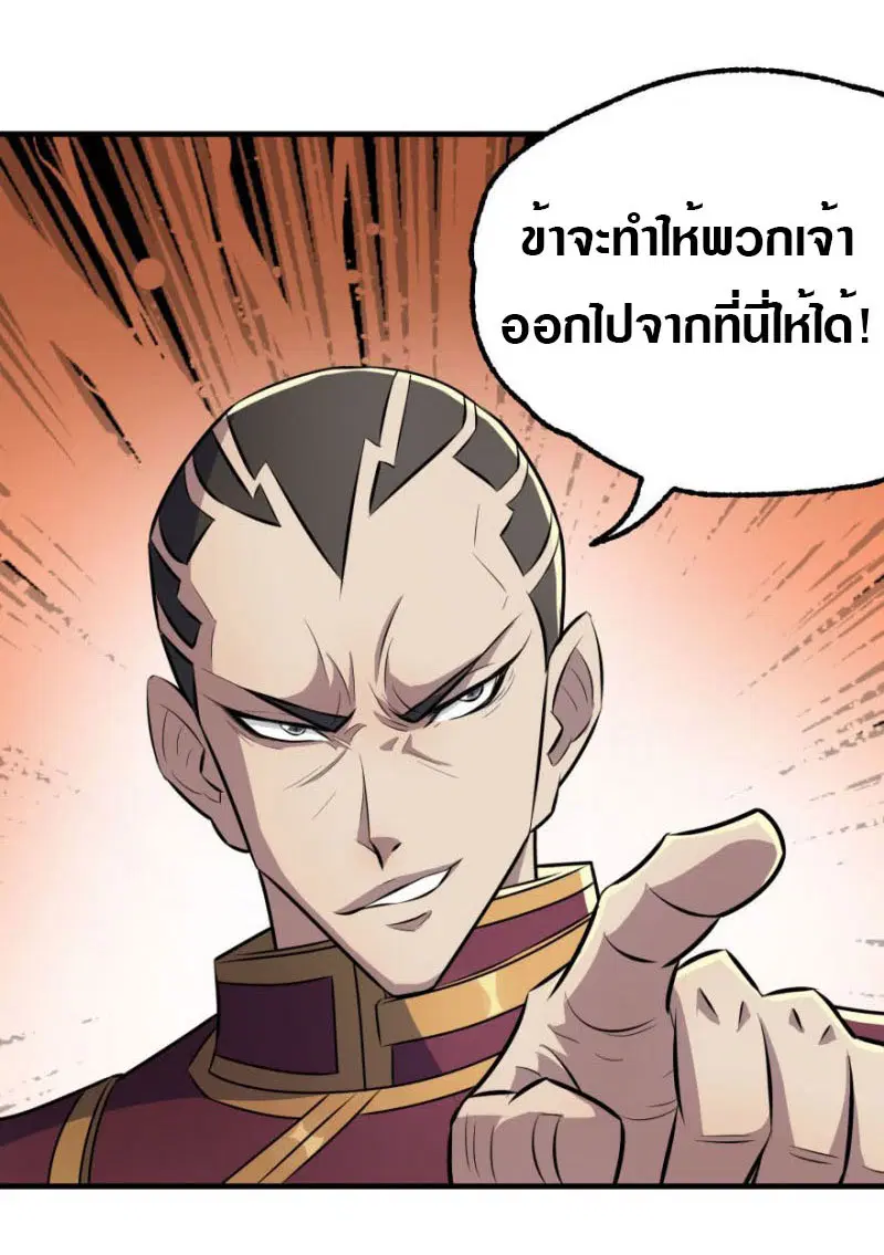 หน้า 22 จาก 25