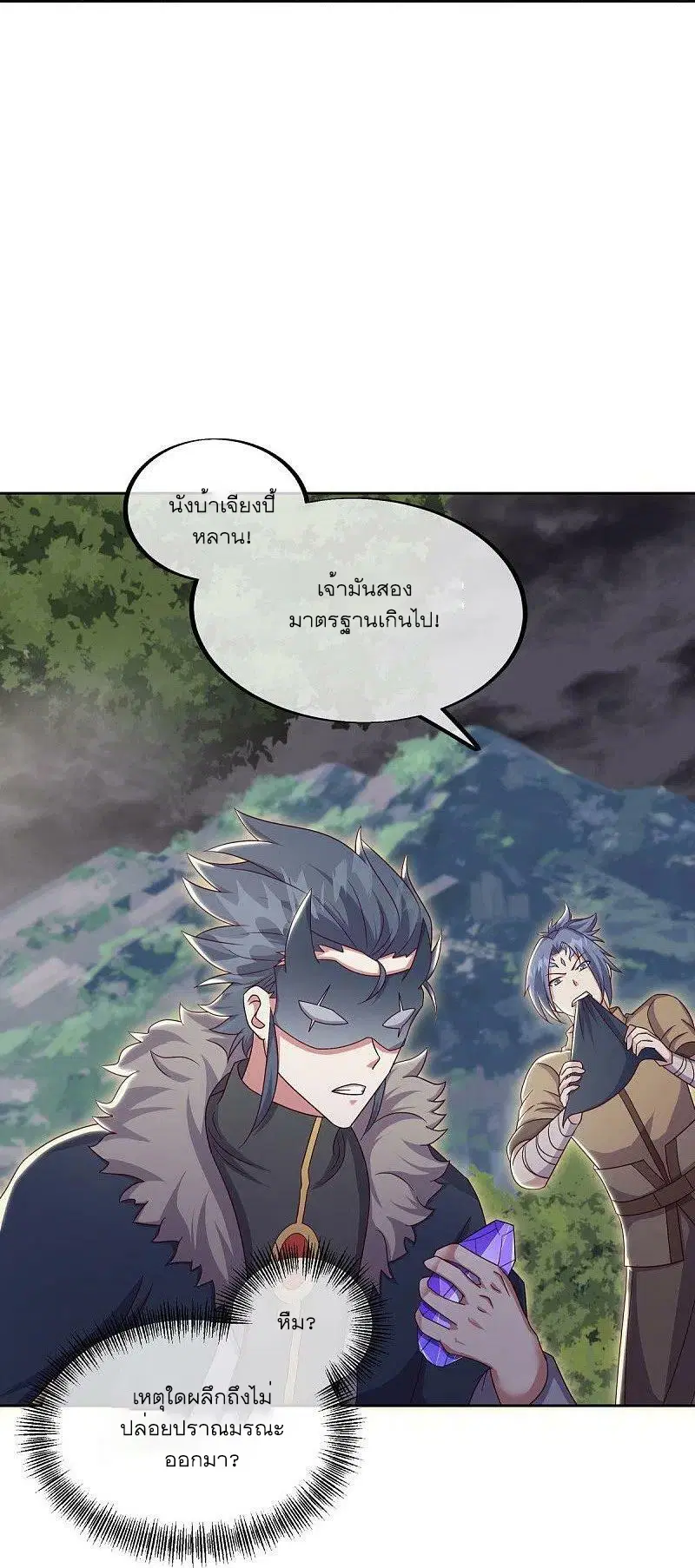 หน้า 38 จาก 60