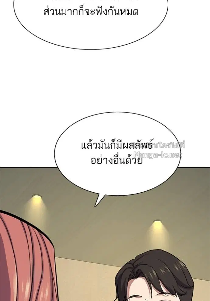 หน้า 109 จาก 149