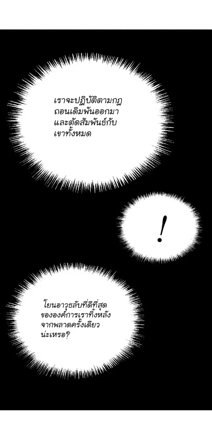 หน้า 32 จาก 51