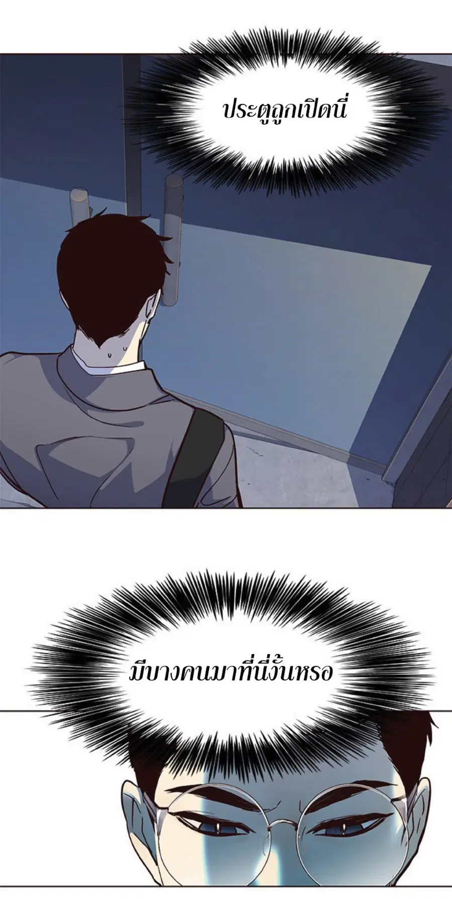 หน้า 62 จาก 77