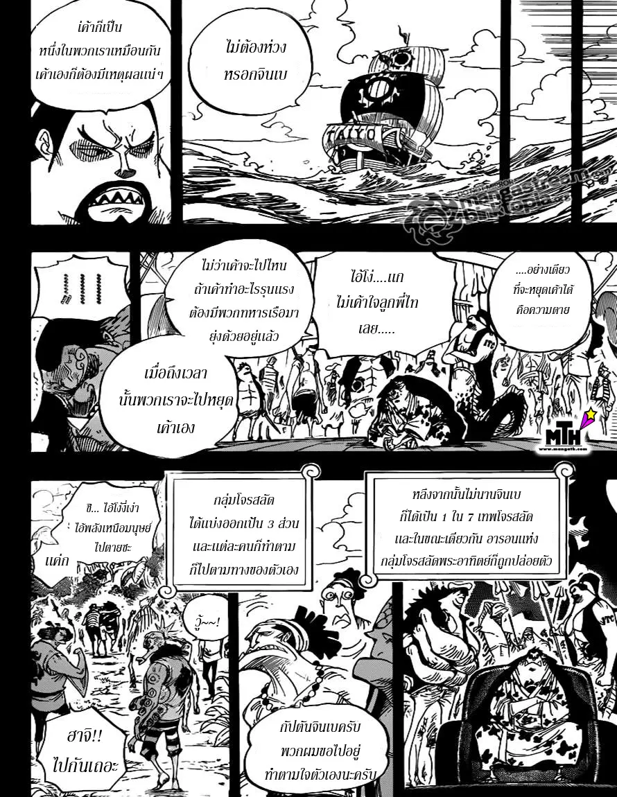 หน้า 16 จาก 17