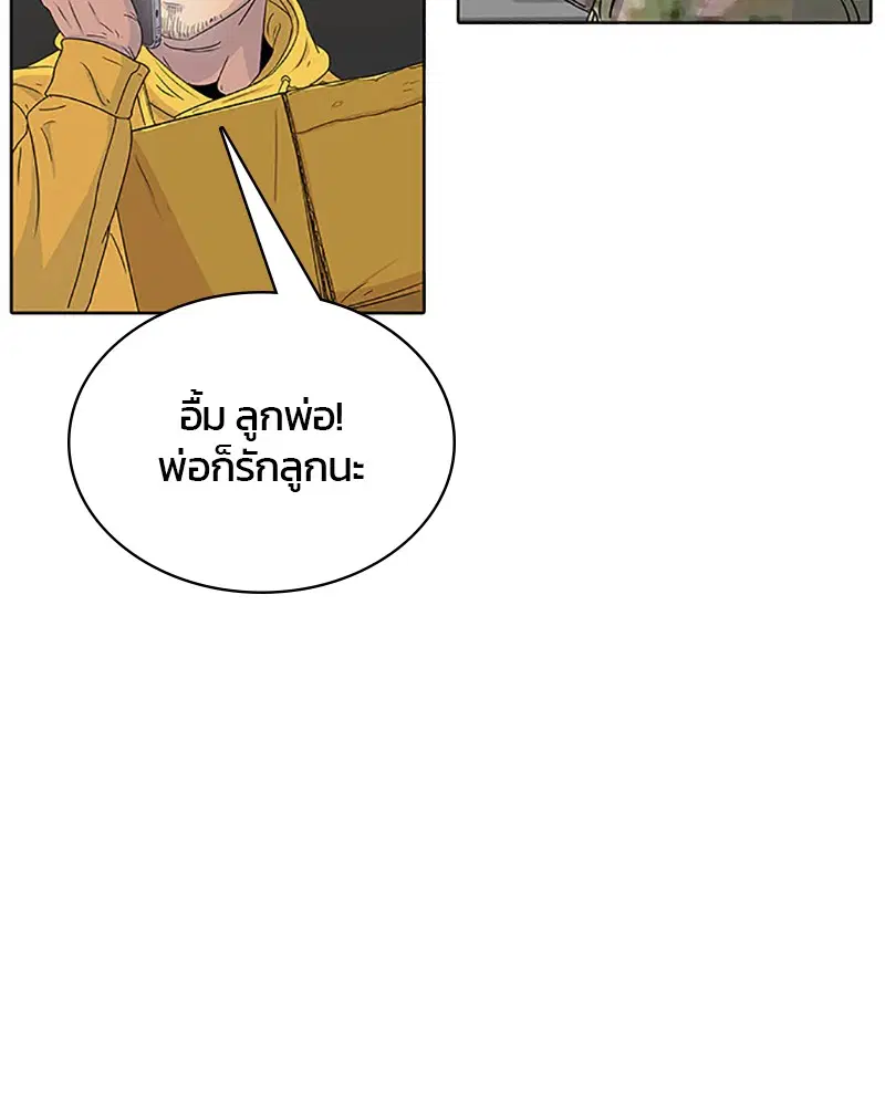 หน้า 71 จาก 103