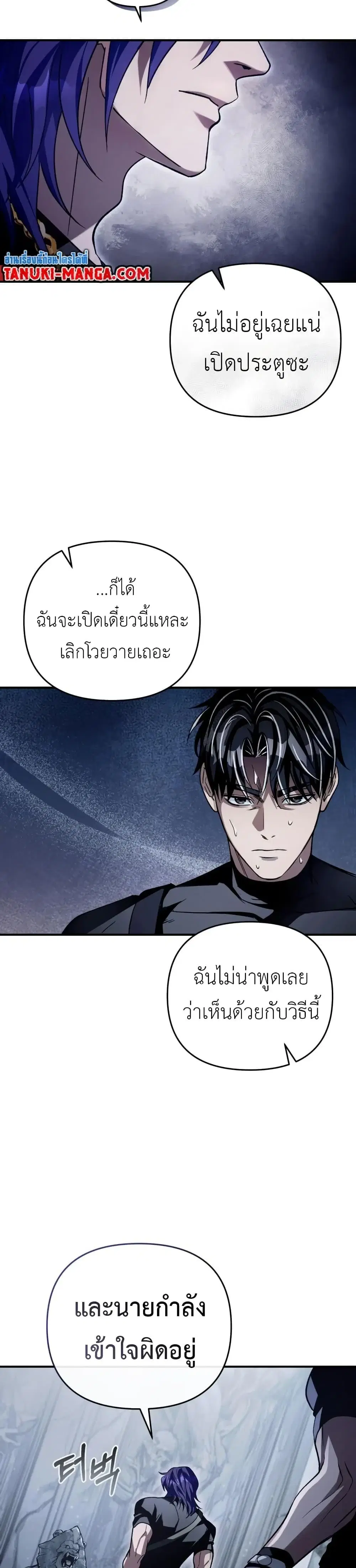 หน้า 24 จาก 51