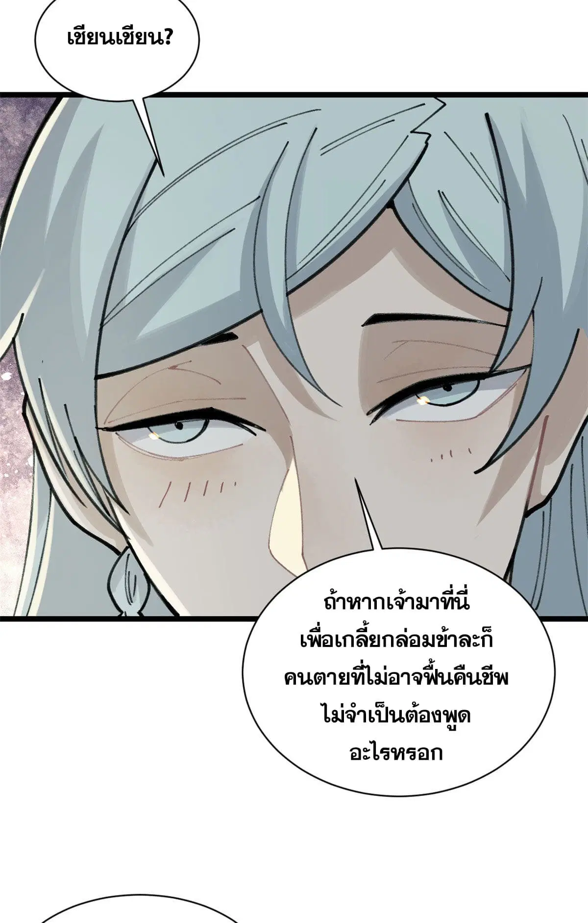 หน้า 34 จาก 55