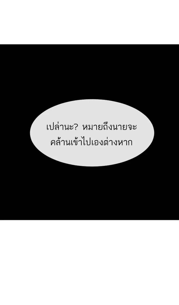 หน้า 66 จาก 99