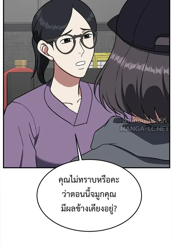 หน้า 165 จาก 192